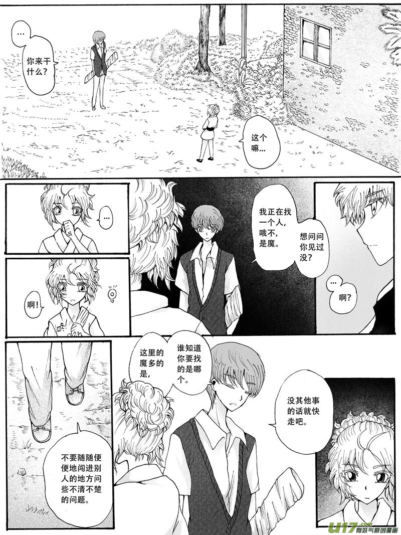 25.选择 （1）-第43话