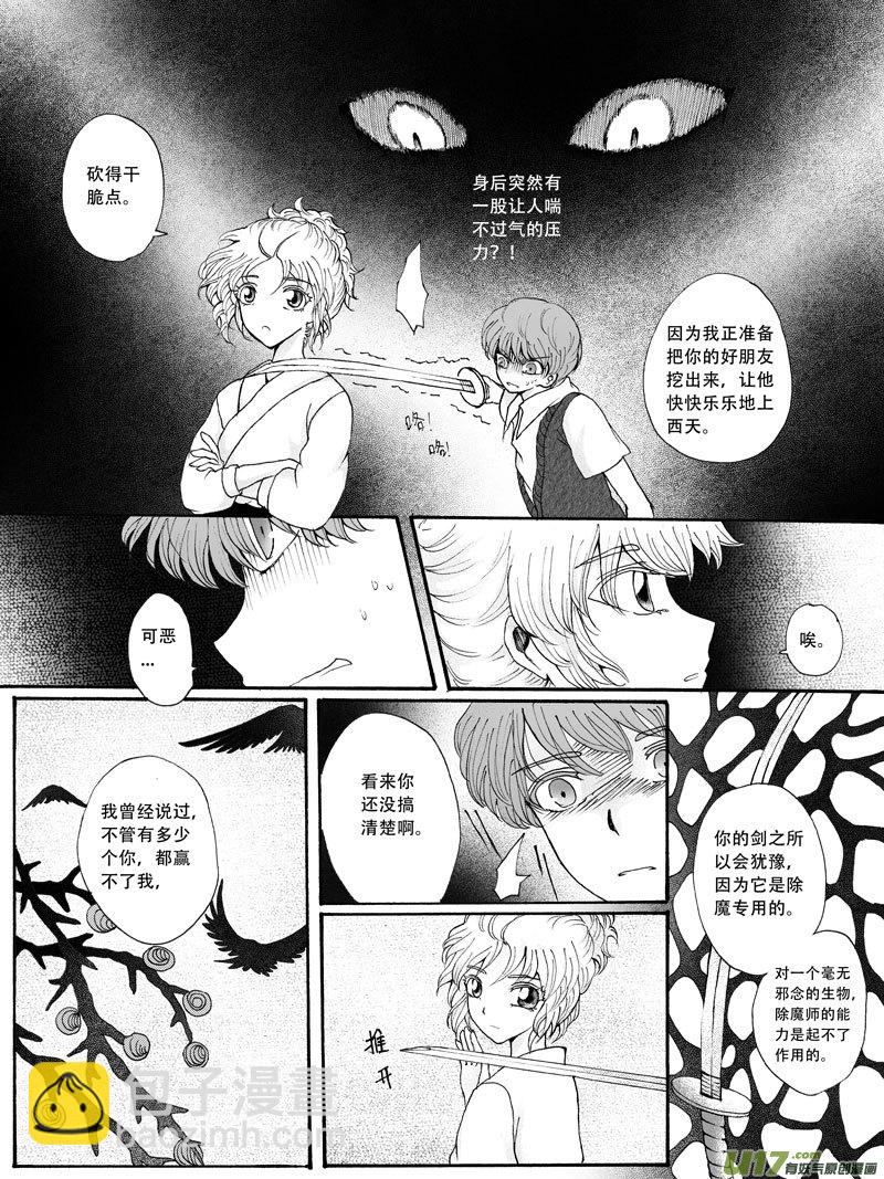 25.选择 （1）-第43话