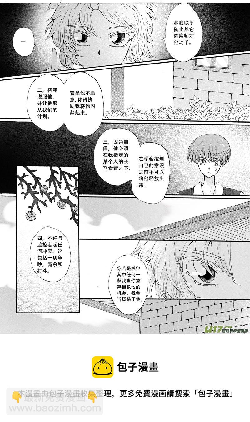 25.选择 （1）-第43话