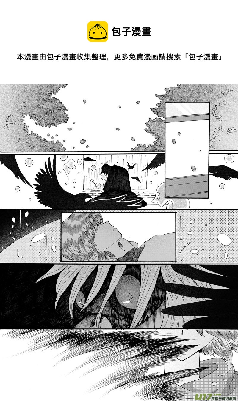 26.甦醒 （1）-第45话