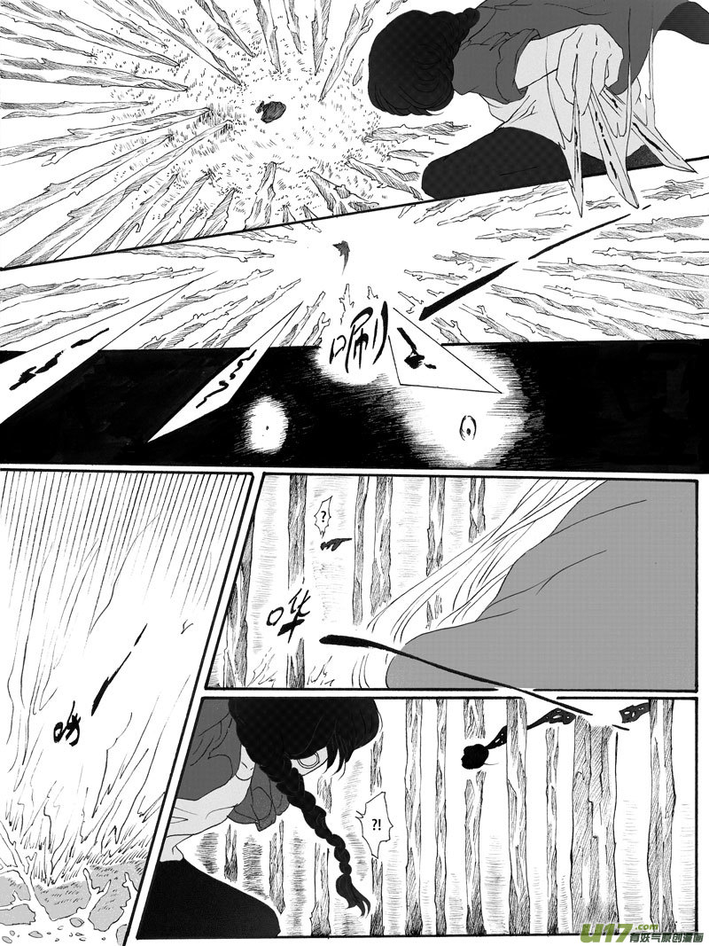 27.捕捉 （1）-第47话