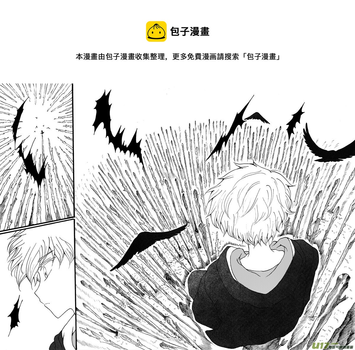 27.捕捉 （1）-第47话