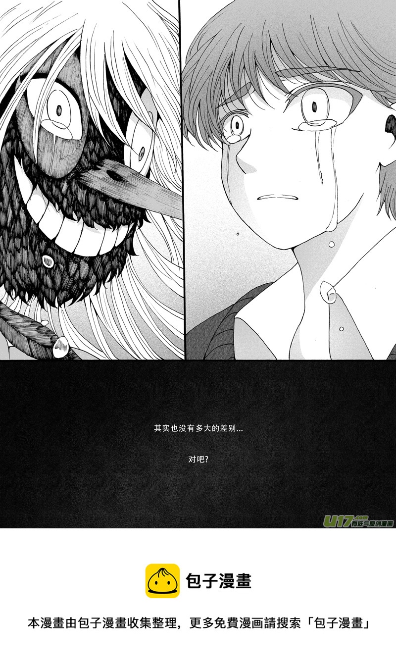 29.救援 （3）-第53话