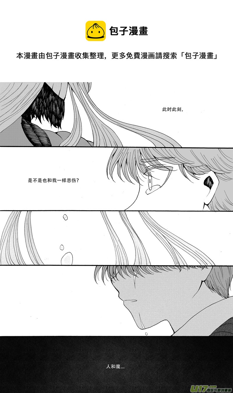 29.救援 （3）-第53话