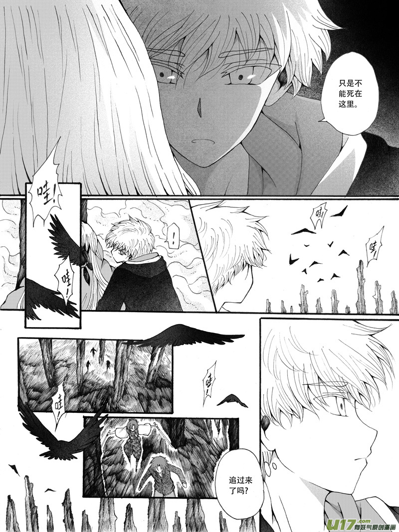 30.决定 （1）-第55话