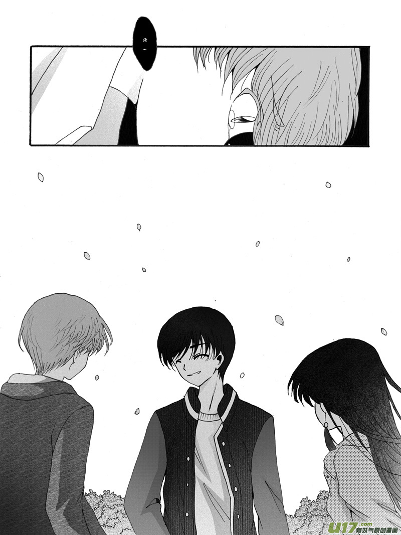 30.决定 （3）-第57话