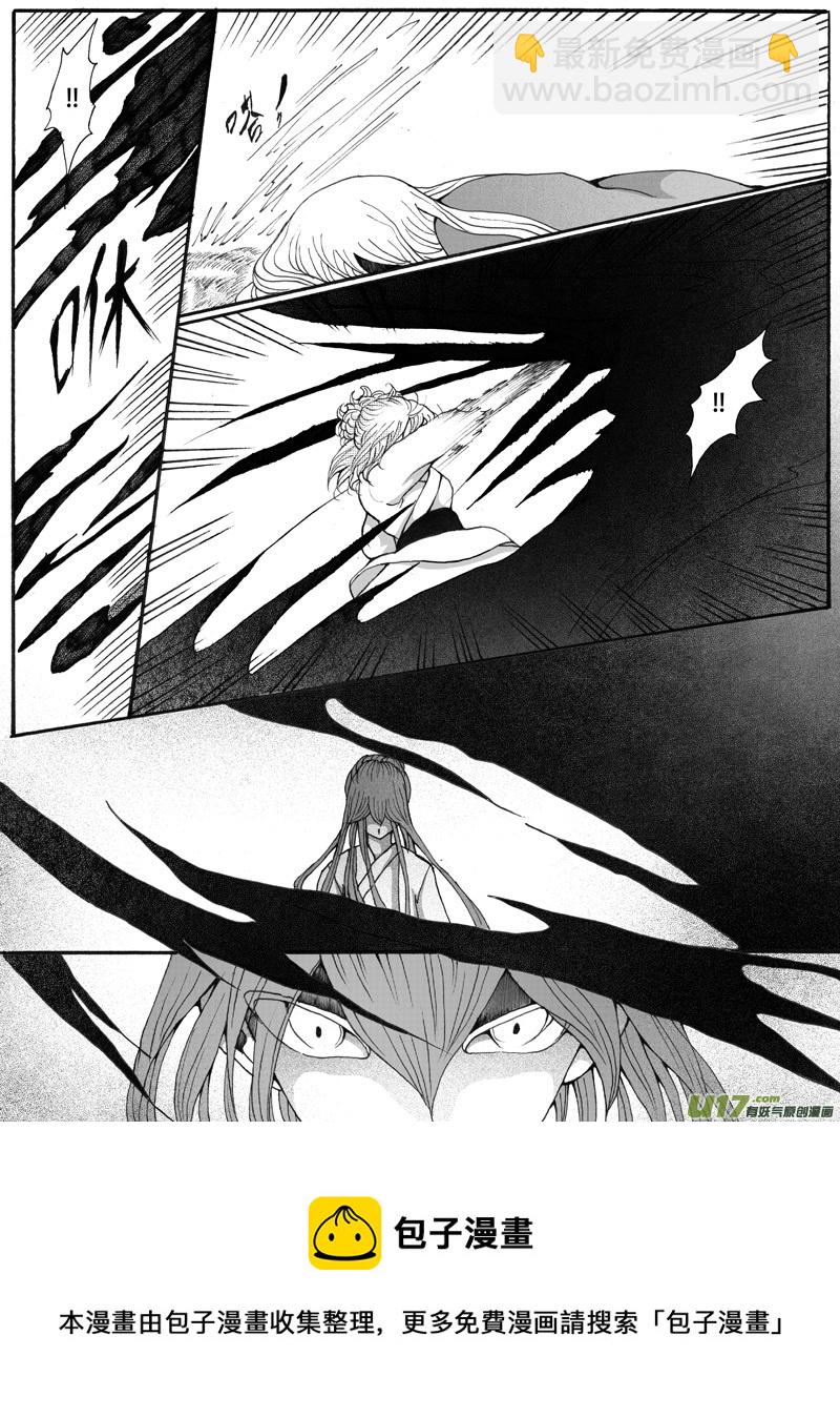 30.决定 （3）-第57话