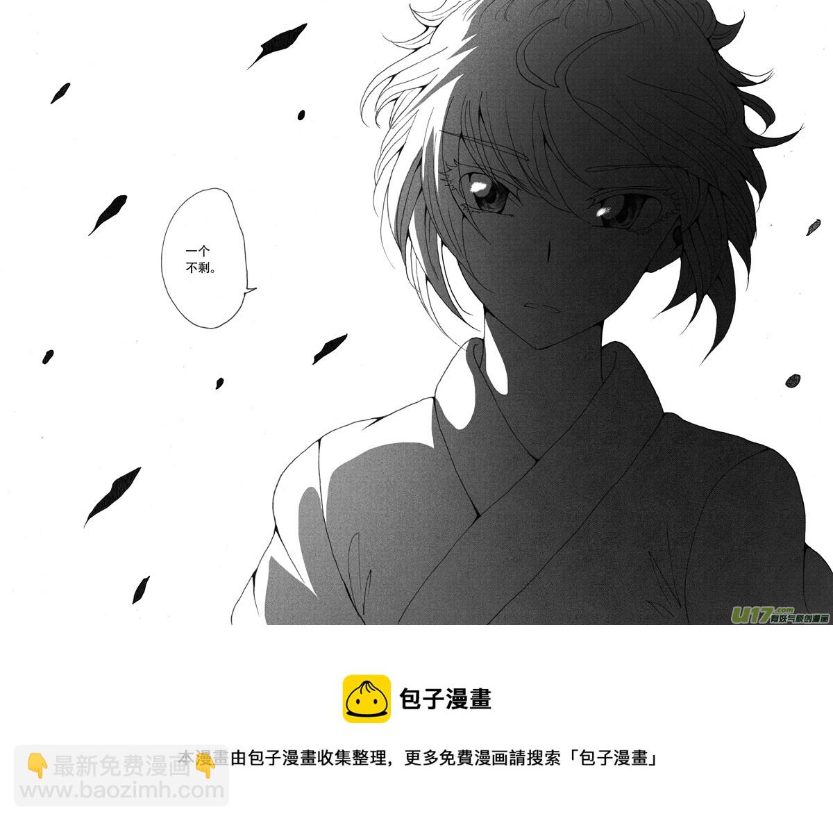 30.决定 （3）-第57话