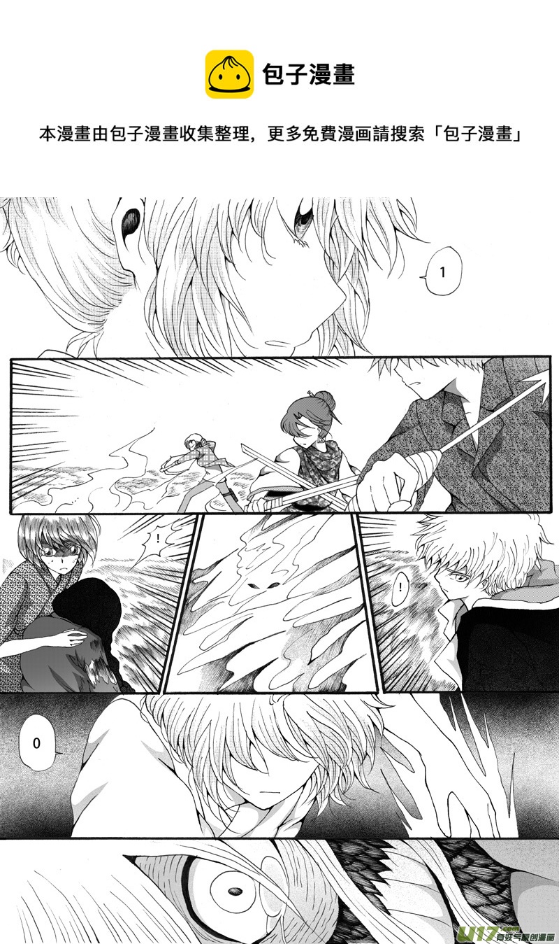 30.决定 （3）-第57话