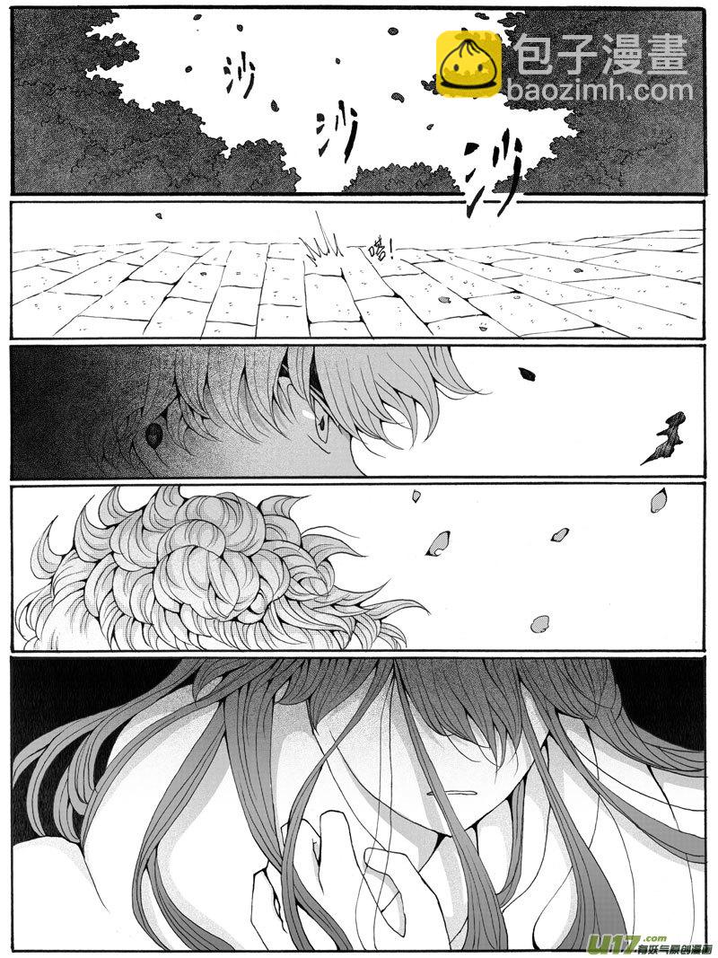 31.矛盾 （2）-第59话