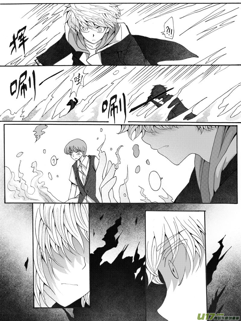 31.矛盾 （2）-第59话