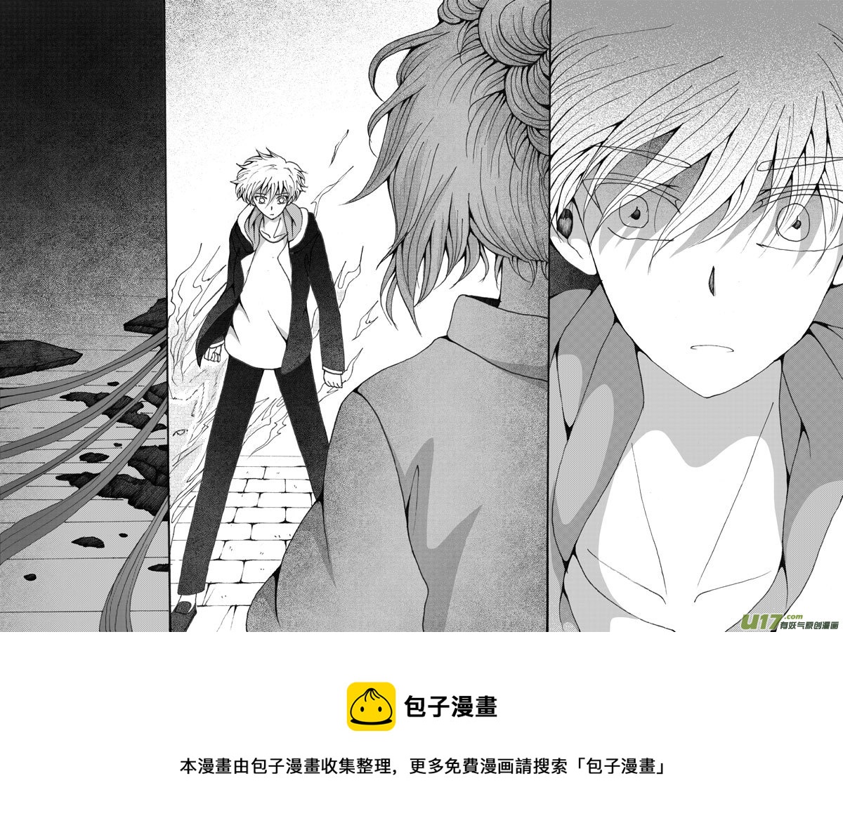 31.矛盾 （2）-第59话