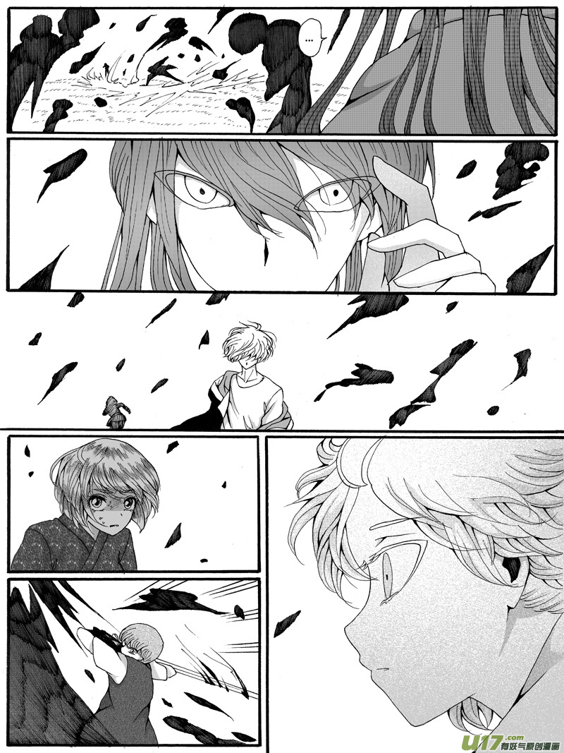 31.矛盾 （2）-第59话