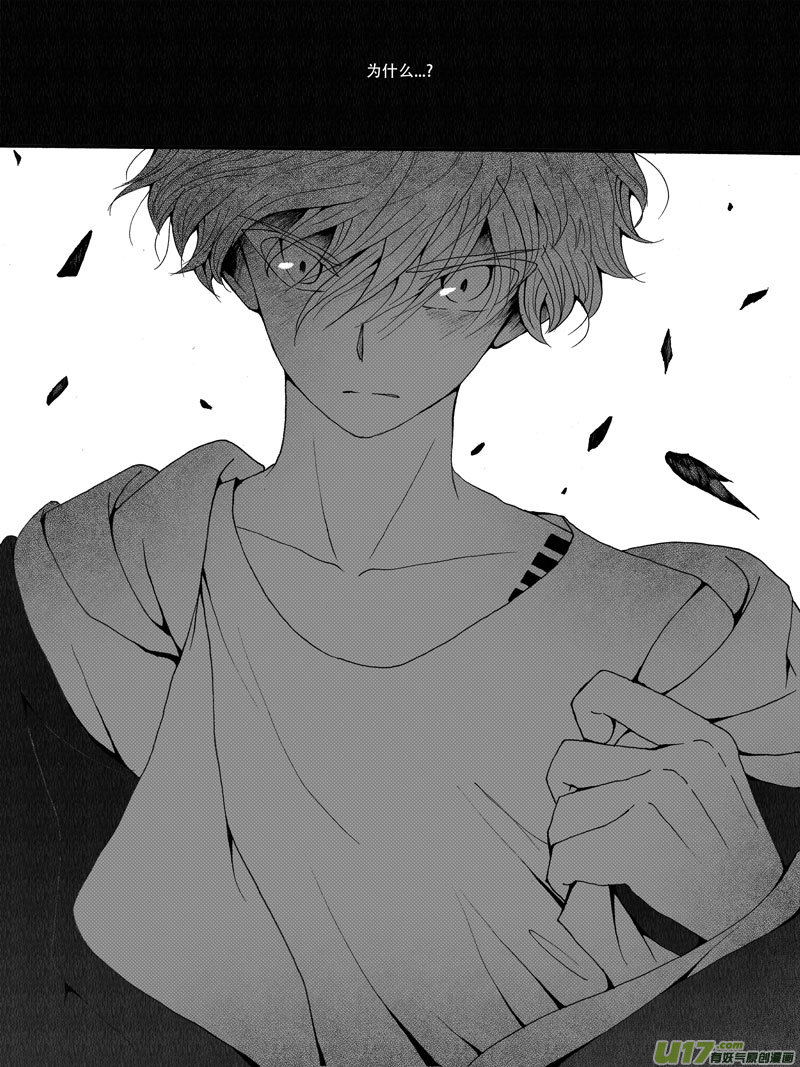 31.矛盾 （2）-第59话