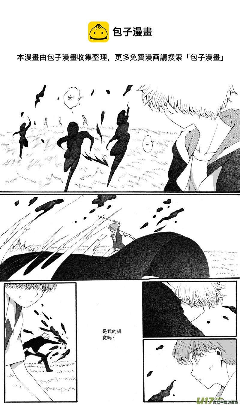 31.矛盾 （2）-第59话