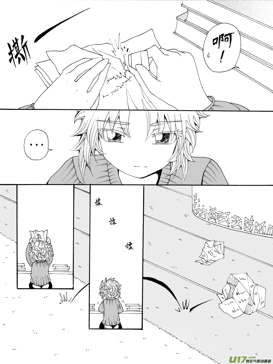 33.解药 （3）-第65话