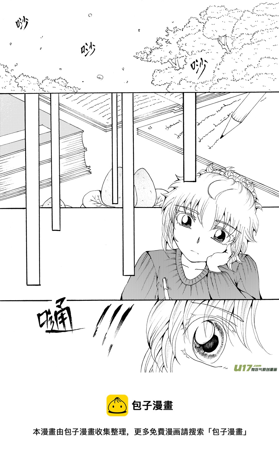 33.解药 （3）-第65话