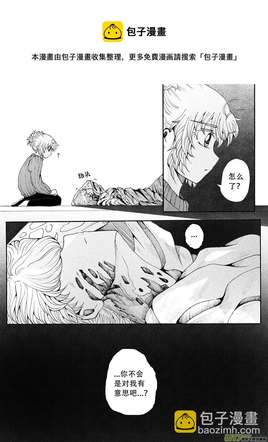 34.化解 （2）-第67话