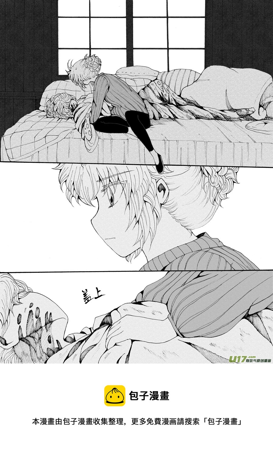 34.化解 （2）-第67话