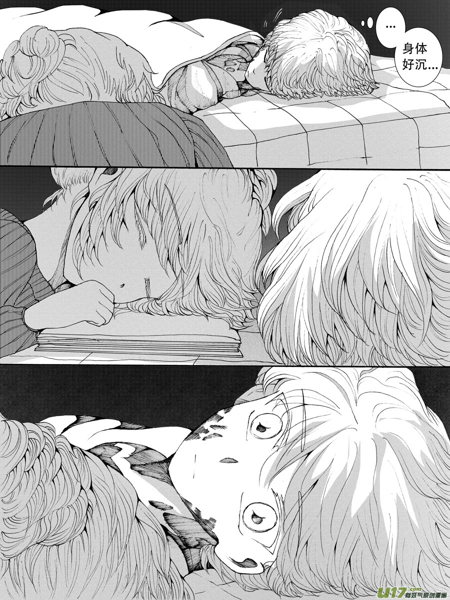 34.化解 （4）-第69话