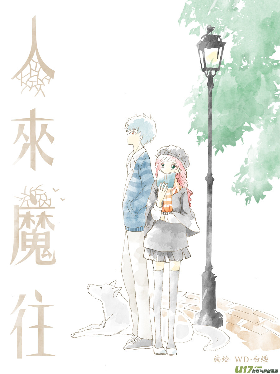 35.戴蒙 （1）-第73话