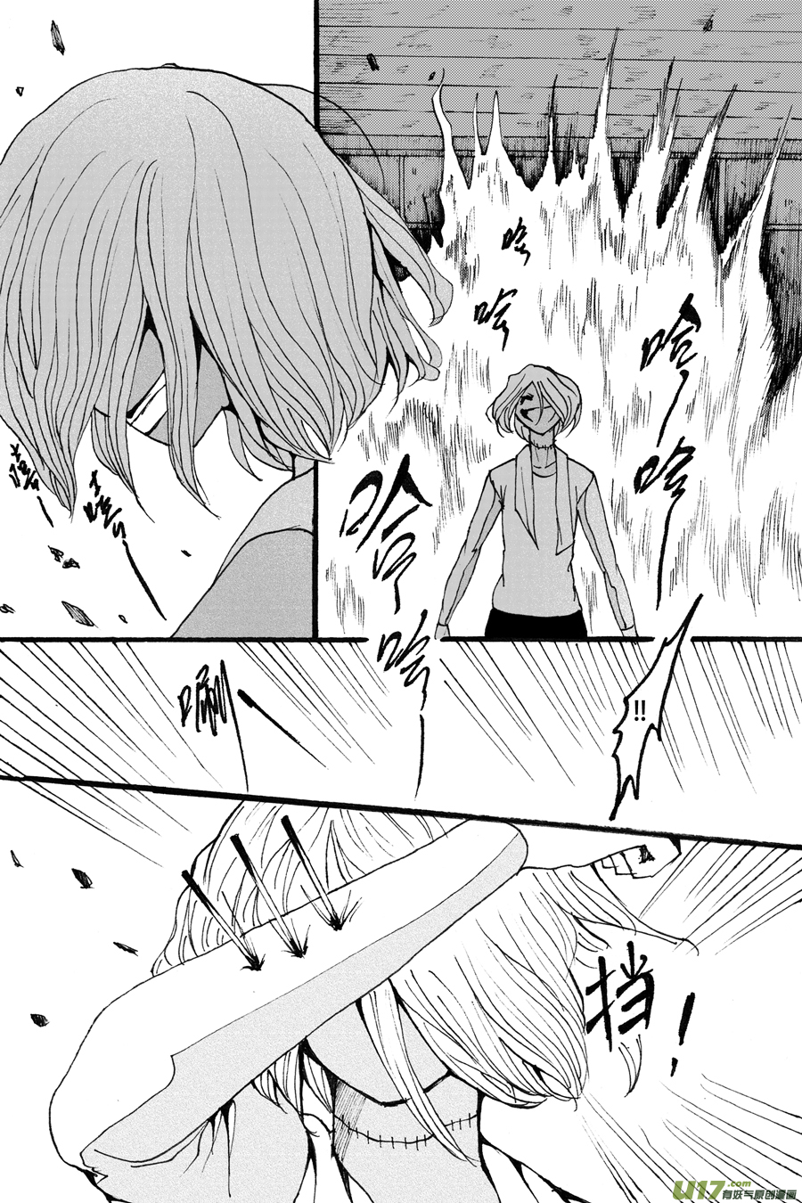 36.徒弟 （1）-第77话