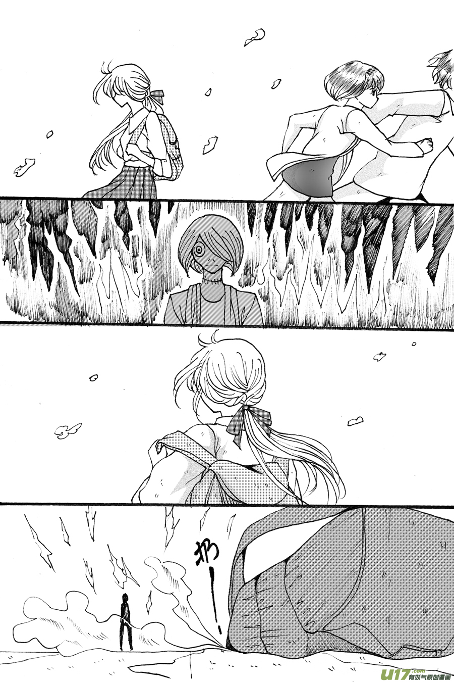 36.徒弟 （3）-第79话