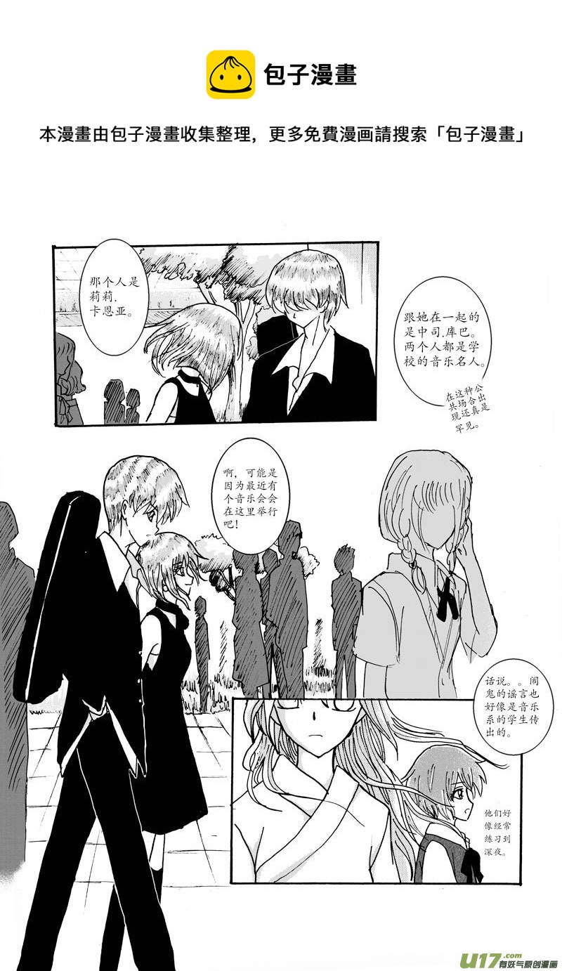 06.意外 （2）-第9话