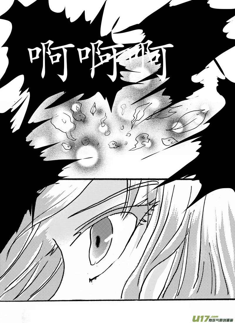 06.意外 （2）-第9话