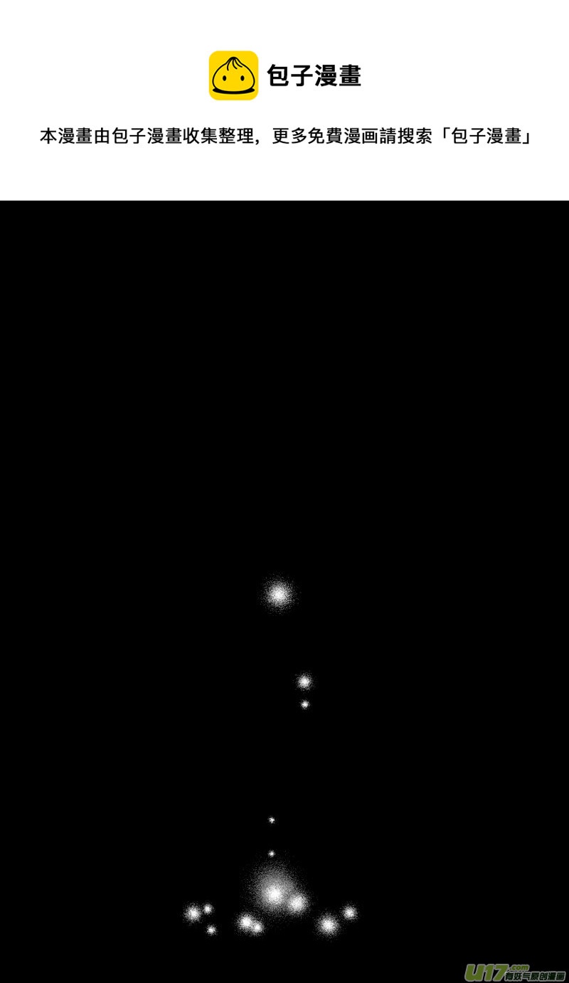 06.意外 （2）-第9话