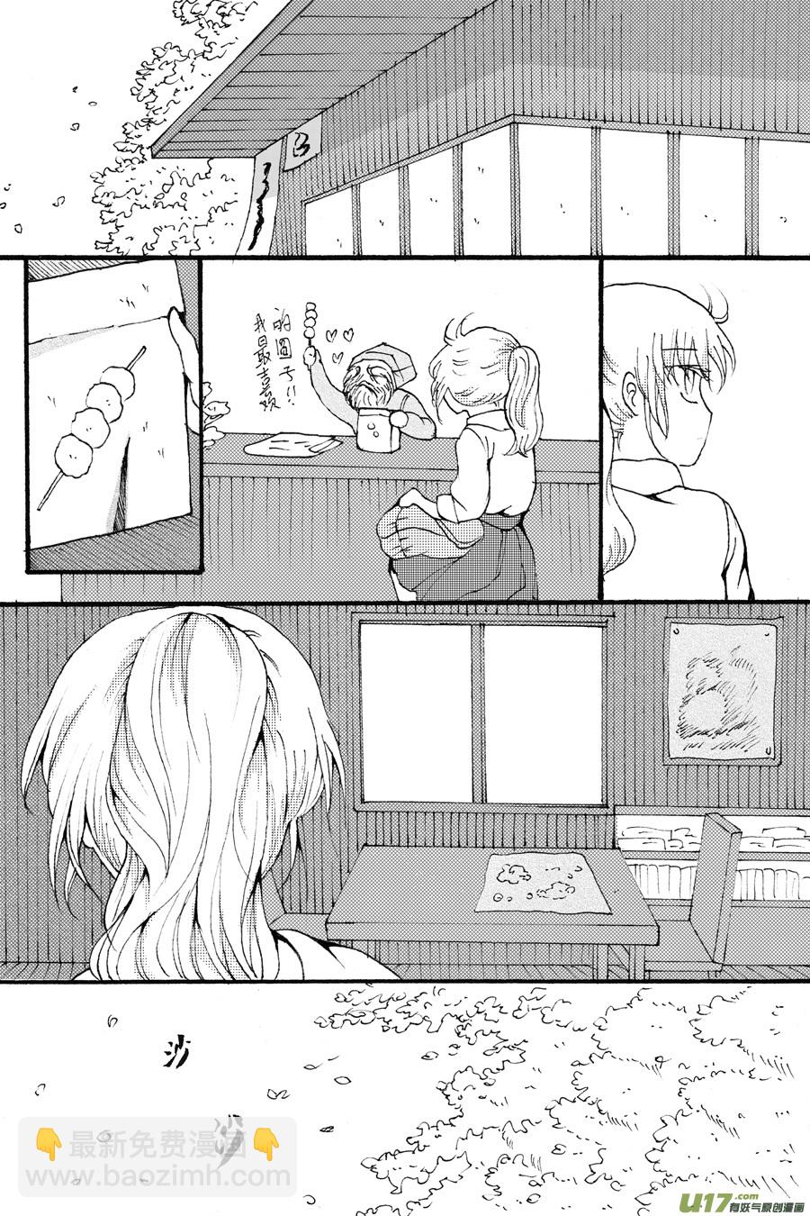 37.魔种 （3）-第85话