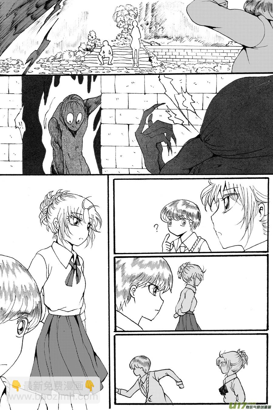 37.魔种 （3）-第85话