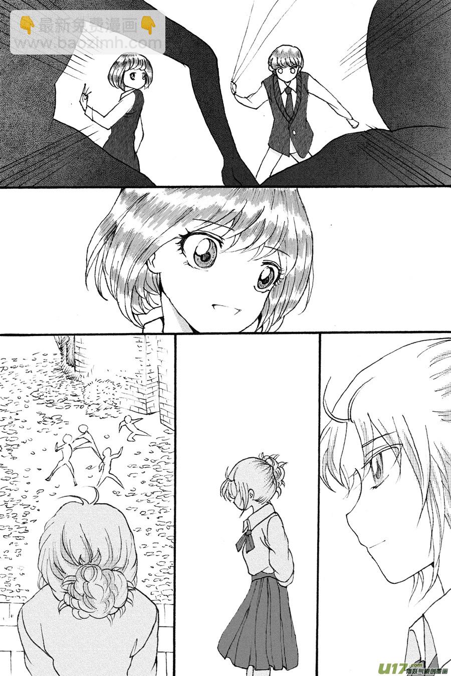 37.魔种 （3）-第85话