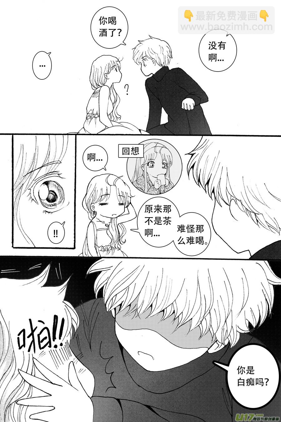 38.烙寺 （5）-第91话