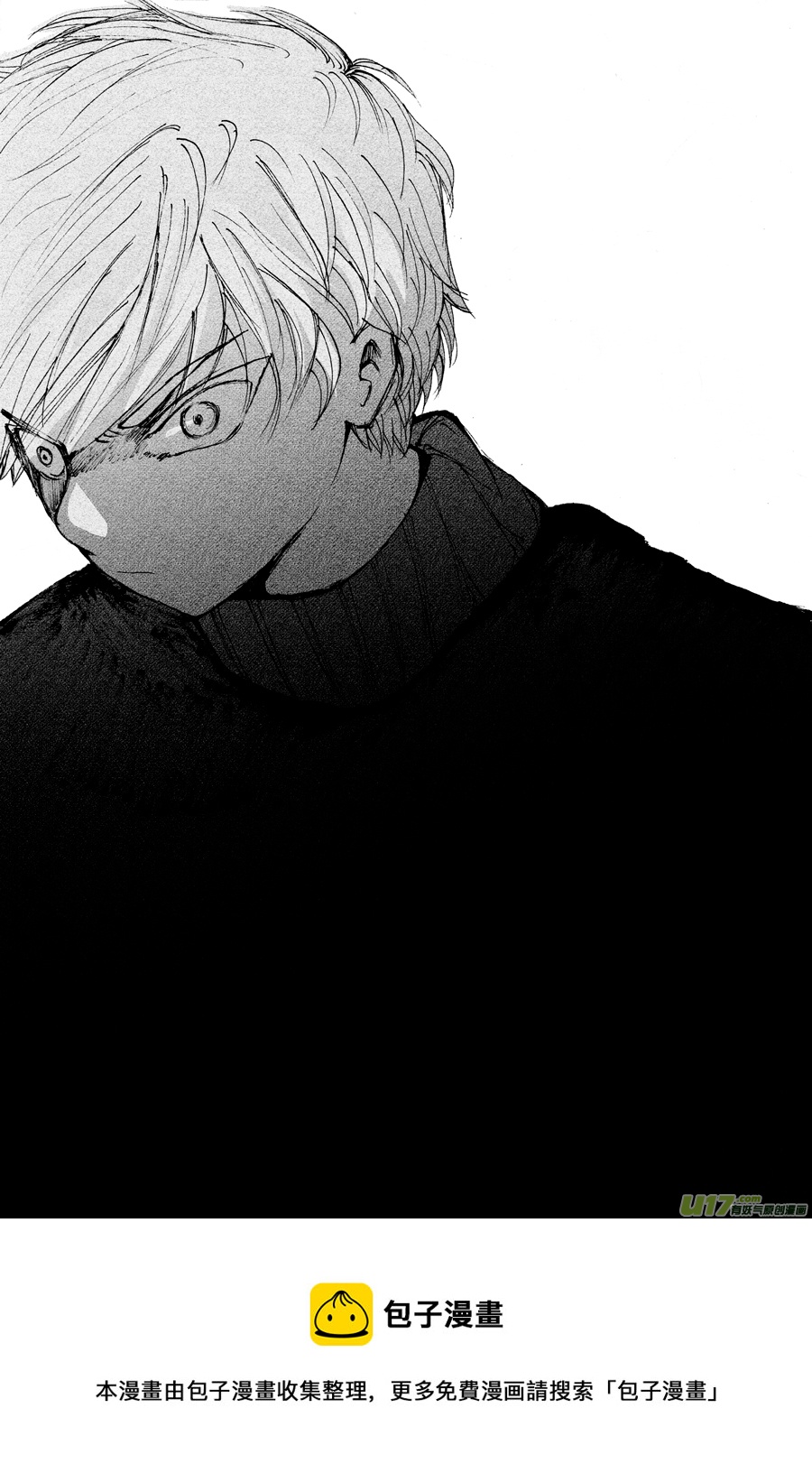 39.侍女 （5）-第97话