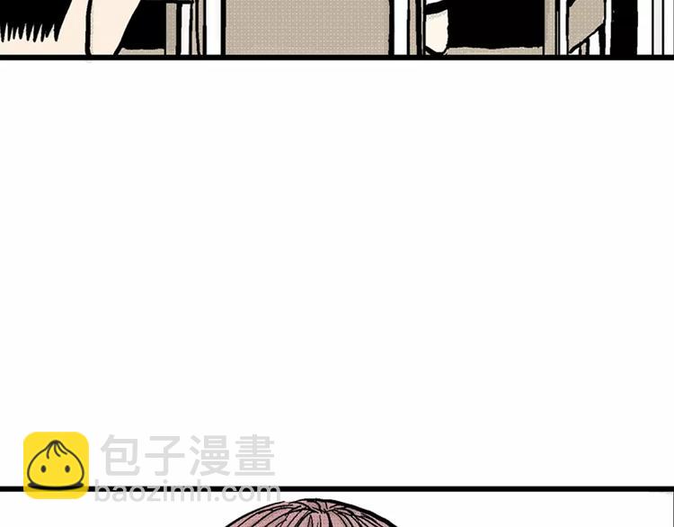 人類進化論 - 第1話 沉默盒（一）(3/5) - 7