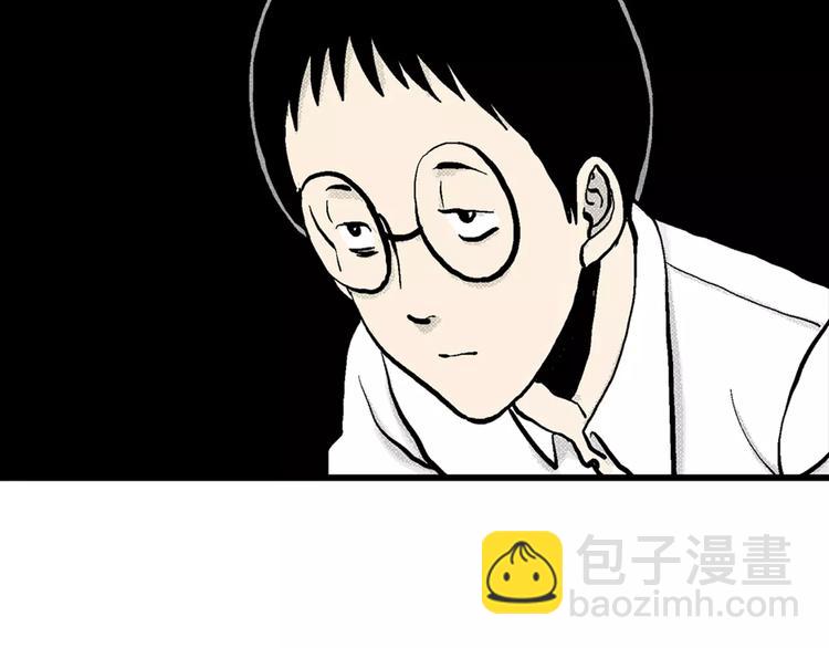 人類進化論 - 第1話 沉默盒（一）(3/5) - 2