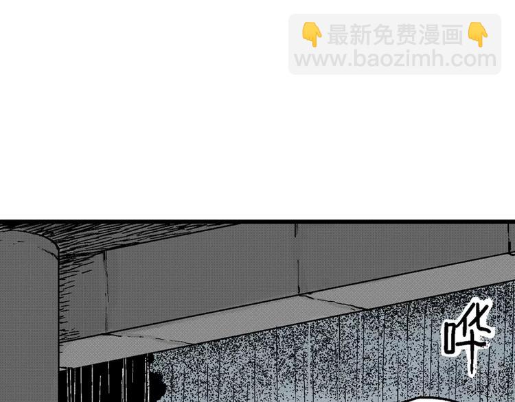 人類進化論 - 第1話 沉默盒（一）(3/5) - 3