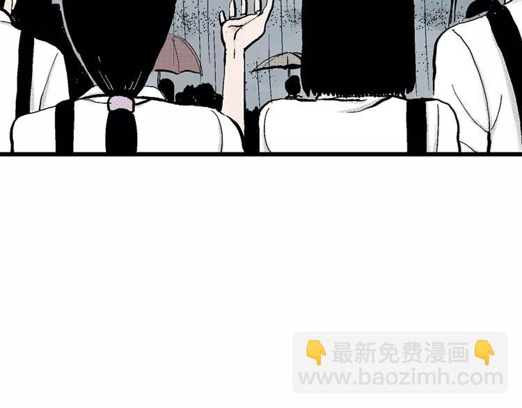 人類進化論 - 第1話 沉默盒（一）(3/5) - 6