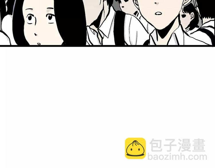 人類進化論 - 第1話 沉默盒（一）(3/5) - 8