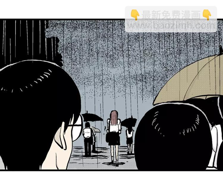 人類進化論 - 第1話 沉默盒（一）(3/5) - 1