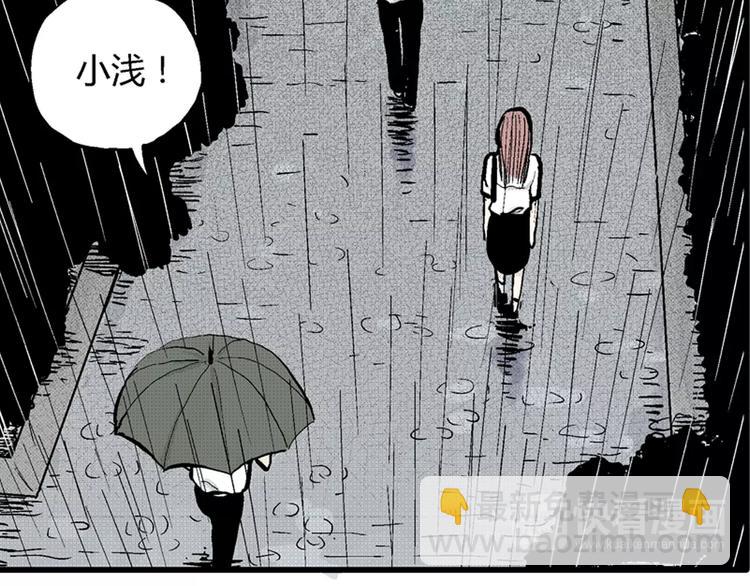 人類進化論 - 第1話 沉默盒（一）(3/5) - 6