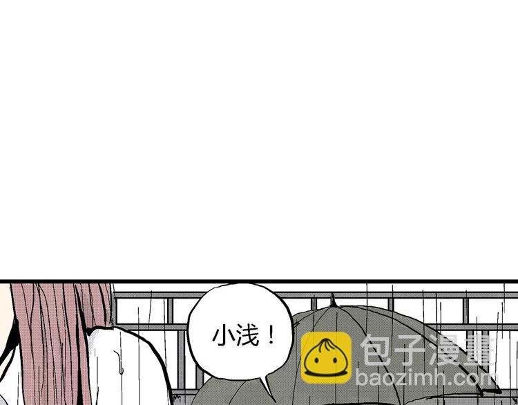 人類進化論 - 第1話 沉默盒（一）(3/5) - 7