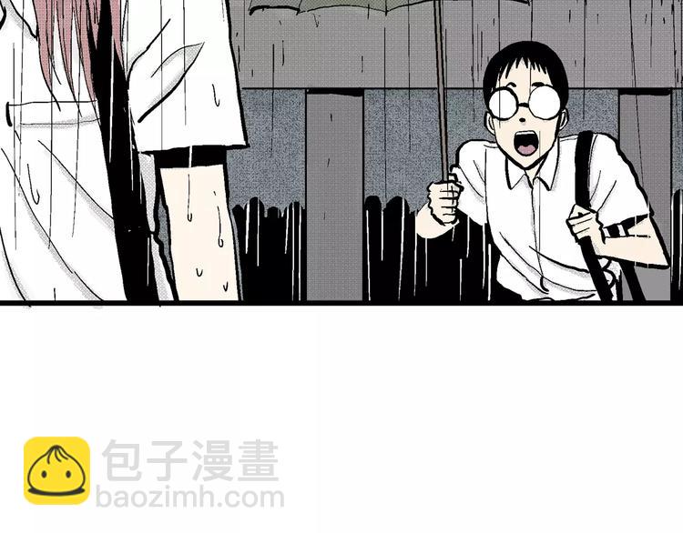 人類進化論 - 第1話 沉默盒（一）(3/5) - 8