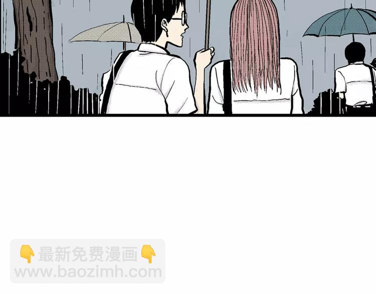 人類進化論 - 第1話 沉默盒（一）(3/5) - 2