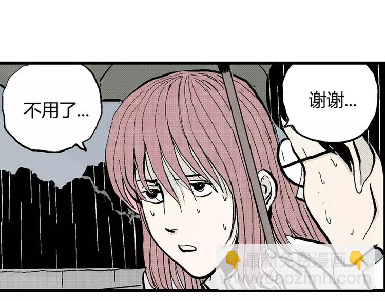 人類進化論 - 第1話 沉默盒（一）(3/5) - 3