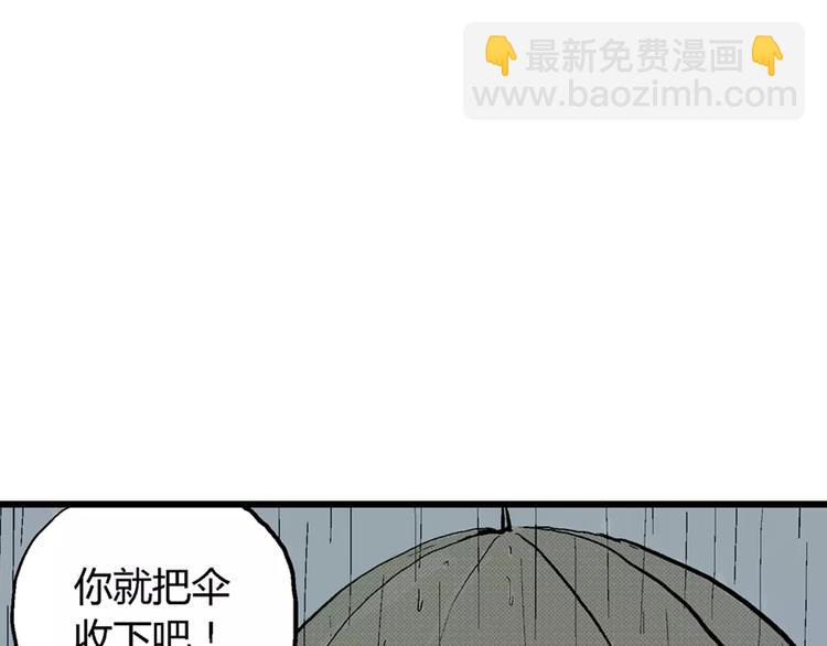 人類進化論 - 第1話 沉默盒（一）(3/5) - 4