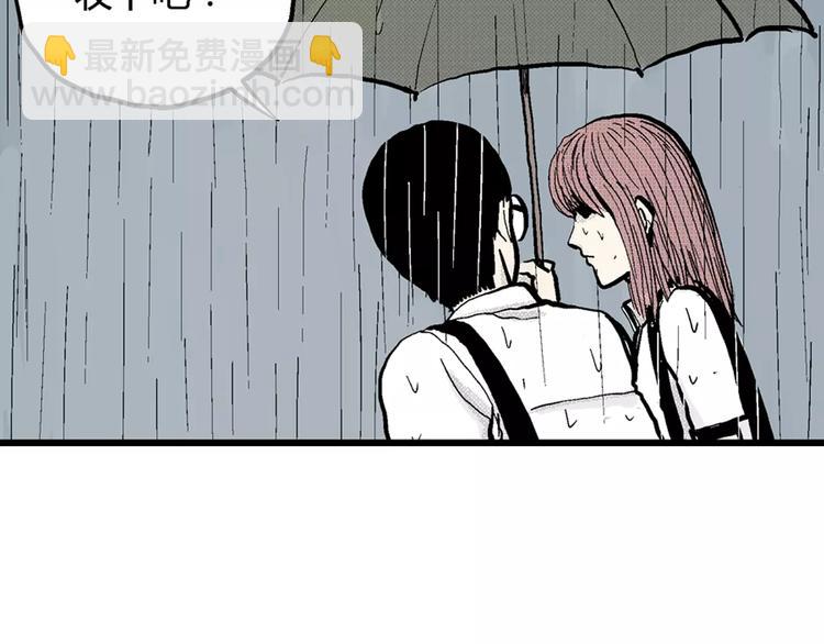 人類進化論 - 第1話 沉默盒（一）(3/5) - 5