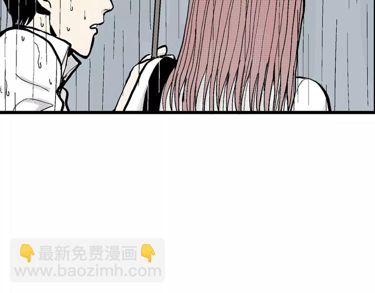 人類進化論 - 第1話 沉默盒（一）(3/5) - 7