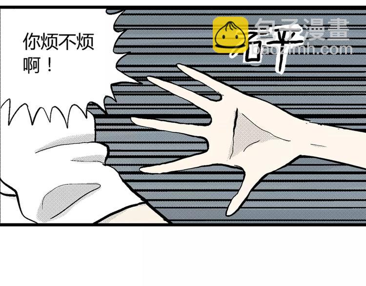 人類進化論 - 第1話 沉默盒（一）(3/5) - 2